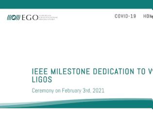 Φωτογραφία για 3 Φεβρουαρίου η τελετή του Virgo LIGO IEEE