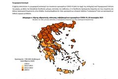 Πως κατανέμονται τα νέα κρούσματα σήμερα. Ο χάρτης του κορονοϊού στην Ελλάδα