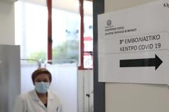 Μόλις το 10% θα εμβολιαστεί μέχρι το τέλος Μαρτίου..