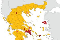Τα μέτρα από το Σάββατο 30 Ιανουαρίου. Οι κόκκινες και οι κίτρινες περιοχές