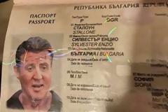 Συμμορία πλαστογράφων χρησιμοποιούσε ψεύτικο διαβατήριο του Σταλόνε για διαφημιστικούς σκοπούς