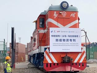 Φωτογραφία για Ο εμπορικός σταθμός Yiwu της Κίνας θα κυκλοφορήσει 1.500 εμπορευματικά τρένα προς την Ευρώπη το 2021.