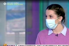Νέα καταγγελία για σεξουαλική παρενόχληση: «Με ακούμπησε κάτω από τα ρούχα μου, κατέβασε το εσώρουχο του»