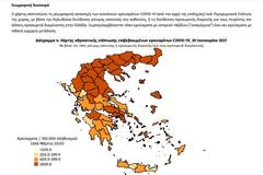 «Ψηλά» η Αττική με 384 κρούσματα - Πώς κατανέμονται τα κρούσματα. Ο χάρτης της πανδημίας