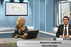 Ελάχιστα επεμβατική θυρεοειδεκτομή. Η ανάγκη εξειδίκευσης του γιατρού