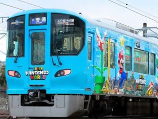 Φωτογραφία για Το θεματικό πάρκο Super Nintendo World στην Ιαπωνία απέκτησε το δικό του τρένο