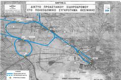 ΑΡΧΙΖΕΙ Η ΟΡΙΣΤΙΚΗ ΜΕΛΕΤΗ ΓΙΑ ΤΟΝ ΔΥΤΙΚΟ ΠΡΟΑΣΤΙΑΚΟ ΣΙΔΗΡΟΔΡΟΜΟ ΘΕΣΣΑΛΟΝΙΚΗΣ.