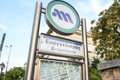 Κλείνουν στις 16:00 έξι σταθμοί του Μετρό με εντολή της ΕΛΑΣ.