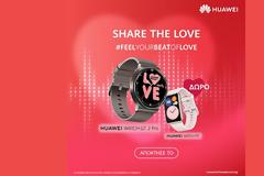 Huawei: Ακαταμάχητες προσφορές Φεβρουαρίου και απίθανο δώρο για τους ερωτευμένους