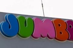 Jumbo: Kλείνει ξανά τα καταστήματά της στις «κόκκινες» περιοχές