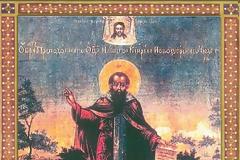 Σήμερα 4 Φεβρουαρίου, μνήμη τοῦ ὁσίου πατρός ἠμῶν Κυρίλλου τοῦ Θαυματουργοῦ