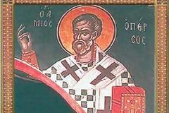 Σήμερα, 4 Φεβρουαρίου, μνήμη τοῦ ἁγίου ἱερομάρτυρος ᾿Αβραμίου, ἐπισκόπου ᾿Αρβήλ τῆς Περσίδος