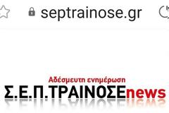 Μια νέα ιστοσελίδα στο χώρο του σιδηροδρόμου προστέθηκε σήμερα.
