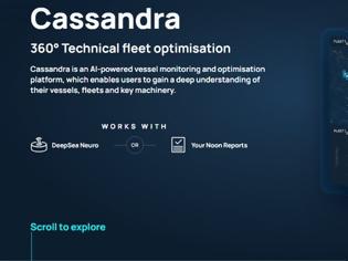 Φωτογραφία για Cassandra Light: Η πλατφόρμα της DeepSea για την παρακολούθηση απόδοσης πλοίων με τεχνητή νοημοσύνη