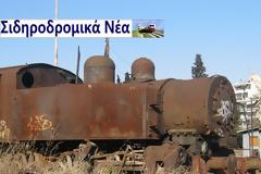 Ατμήλατες ελκτικές μηχανές μια άλλης ιστορικής εποχής. Δείτε εικόνες και βίντεο