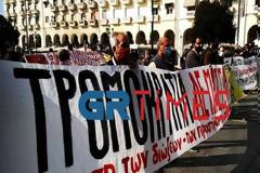 Θεσσαλονίκη: Συγκέντρωση διαμαρτυρίας για τα πρόστιμα λόγω κορωνοϊού