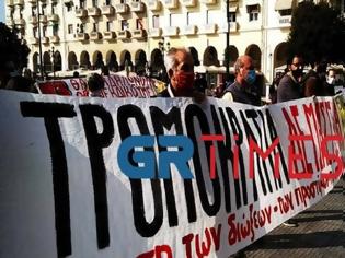 Φωτογραφία για Θεσσαλονίκη: Συγκέντρωση διαμαρτυρίας για τα πρόστιμα λόγω κορωνοϊού