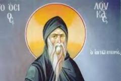Ὅσιος Λουκᾶς ἐν Στειρίῳ και Ἱερὰ Μονὴ Ὁσίου Λουκᾶ Βοιωτίας