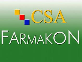 Φωτογραφία για CSA-Farmakon: Πληρωμή επί πιστώσει με χρήση πιστωτικής κάρτας