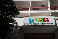 Νηπιοτροφείο Καλλιθέας: Καλά, με καλή διάθεση και ασυμπτωματικά τα παιδιά που έχουν κορονοϊό