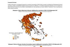 Πώς κατανέμονται τα κρούσματα. 321 κρούσματα Αττική. Ο χάρτης