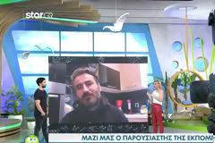 Γιώργος Μαυρίδης: Η ερώτηση για τον Σάκη Τανιμανίδη που τον έφερε σε δύσκολη θέση