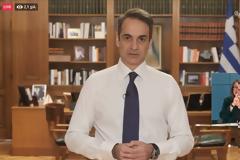 Κυρ. Μητσοτάκης: Lockdown στην Αττική έως τις 28/2