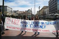 Επεισόδια στο πανεκπαιδευτικό συλλαλητήριο σε Αθήνα και Θεσσαλονίκη - Χημικά και προσαγωγές