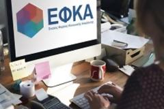 e-ΕΦΚΑ: Πώς και πότε πρέπει να καταβληθούν οι δόσεις εκκαθάρισης μη μισθωτών