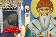 Χαῖρε θεοφρούρητε πόλις, τῶν Κερκυραίων...