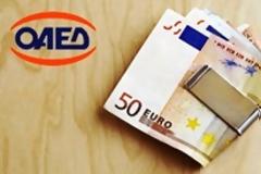 ΟΑΕΔ: Νέα ψηφιακή αίτηση για το βοήθημα ανεργίας αυτοαπασχολουμένων