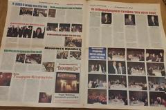 Εκδηλώσεις στον σιδηρόδρομο από το παρελθόν.