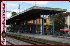 Καταγγελία δημοτών για την χθεσινή λειτουργία του ΟΣΕ στο Πλατύ.