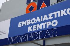 Εμβολιασμοί: Ξεκινούν πάλι αύριο στις 12:00 το μεσημέρι στην Αττική