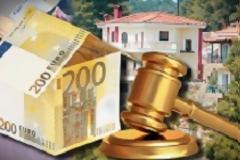 Τα τελικά κριτήρια για την προστασία από τους πλειστηριασμούς