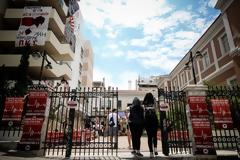 Φύλαξη ΑΕΙ: Προσλαμβάνονται 1.030 ειδικοί φρουροί χωρίς όπλα