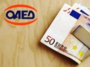 Φωτογραφία για ΟΑΕΔ: Επίδομα 400 ευρώ σε εργαζομένους του τουριστικού και επισιτιστικού κλάδου