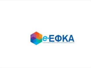 Φωτογραφία για e-ΕΦΚΑ: Νέα ηλεκτρονική Υπηρεσία «Απογραφής και χορήγησης Ασφαλιστικής Ικανότητας εμμέσων μελών».