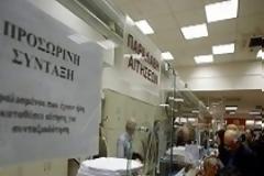 Εκκρεμείς συντάξεις: Πώς και πότε θα δοθούν 360 και 384 ευρώ τον μήνα, με αναδρομική ισχύ