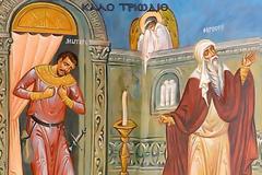 «Eγώ είμαι δίκαιος, η παραβολή αυτή αφορά τους αμαρτωλούς γύρω μου»(Τελώνου και Φαρισαίου)