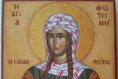 Αγ.Φωτεινή Σαμαρείτιδα-Ζει στην αμαρτία, αλλά έχει και κάποιες προσδοκίες λύτρωσης