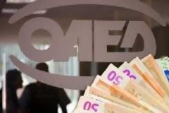 Δύο 
