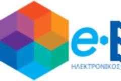 Εξυπηρέτηση στον e-ΕΦΚΑ με ηλεκτρονικό ραντεβού.