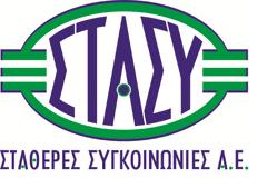 ΣΤΑΣΥ: Οριστικοί πίνακες διαγωνισμού για προσλήψεις.