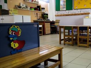 Φωτογραφία για Κλειστοί παιδικοί σταθμοί στο Δήμος Αγρινίου