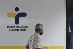 Δωρεάν δειγματοληπτικοί έλεγχοι την Κυριακή 7/3 στο Σύνταγμα