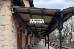 Σιδηροδρομικός σταθμός Τρίπολης:  Βόλτα στο παρελθόν.