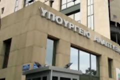 Σε διαβούλευση το σχέδιο νόμου για την εξαγωγή και κυκλοφορία προϊόντων φαρμακευτικής κάνναβης