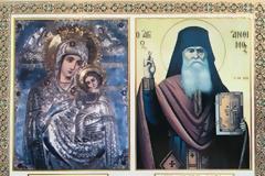 Ο Άγιος Άνθιμος και η εικόνα της Παναγίας Βοηθείας