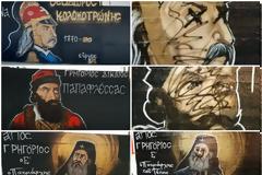 Αυτό που μας εξέπληξε όμως ήταν το μαύρισμα των ματιών τους, χαρακτηριστική ενέργεια που έκαναν στους Αγίους μας οι Τούρκοι και οι Αγαρηνοί όταν έμπαιναν στους ναούς μας!